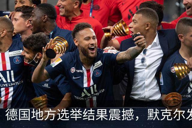 德国地方选举结果震撼，默克尔发声应对AfD崛起